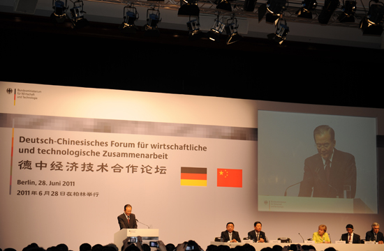 廣東南大集團(tuán)股份有限公司受邀出席“2012年中德經(jīng)濟(jì)論壇”