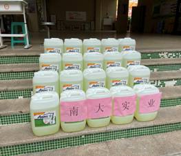 愛(ài)心捐贈(zèng)物資 助力抗擊疫情