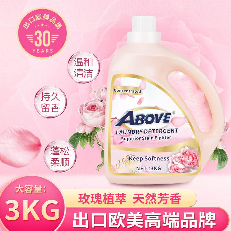 ABOVE玫瑰植萃洗衣液香味持久留香亮白去漬潔凈柔順衣物清洗液3KG